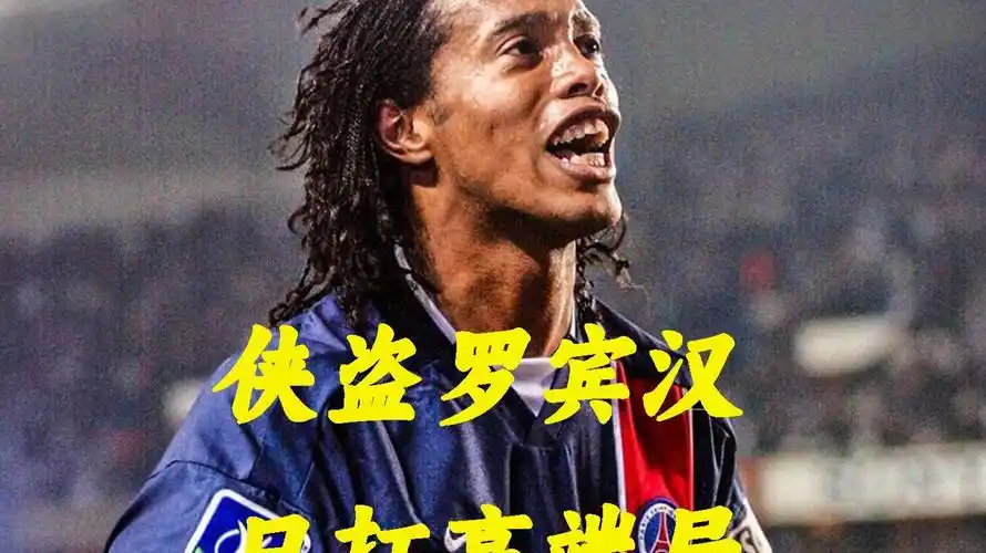 射門轉化率